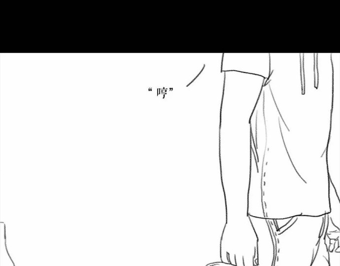 胡渣少女 被前任下了降头1 第31页