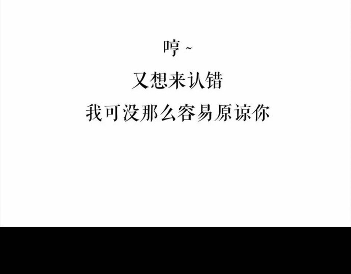 胡渣少女 被前任下了降头1 第36页