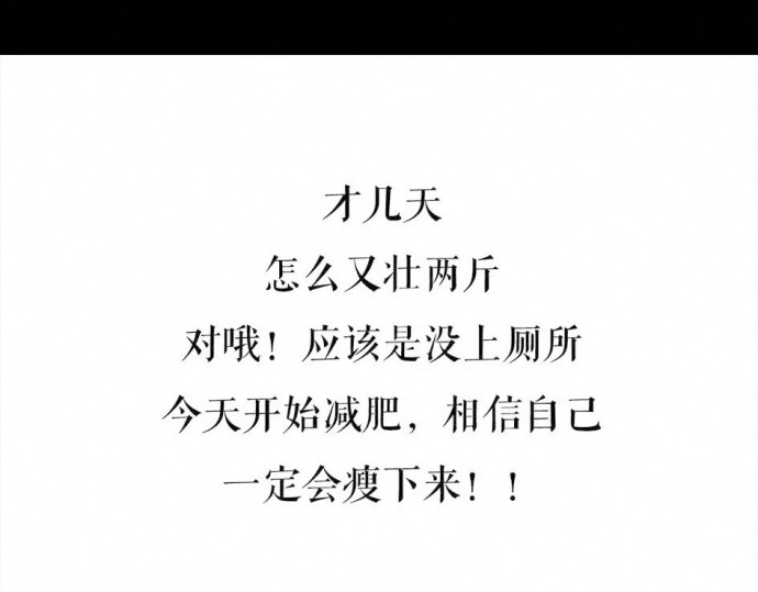 胡渣少女 被前任下了降头1 第50页