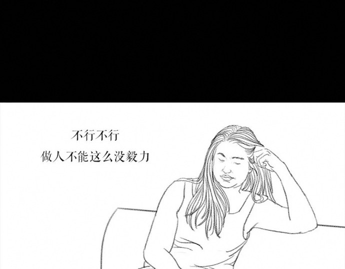 胡渣少女 被前任下了降头1 第56页