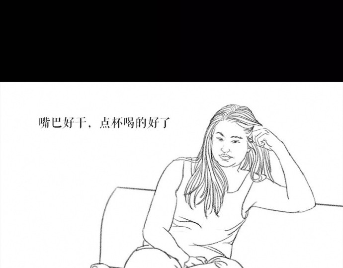 胡渣少女 被前任下了降头1 第64页