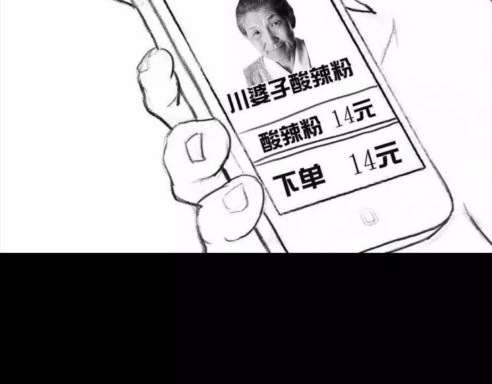 胡渣少女 被前任下了降头1 第71页