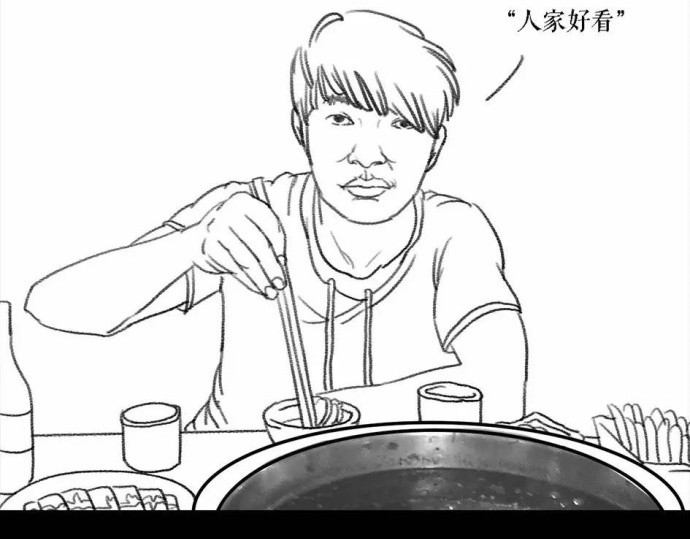 胡渣少女 被前任下了降头1 第9页