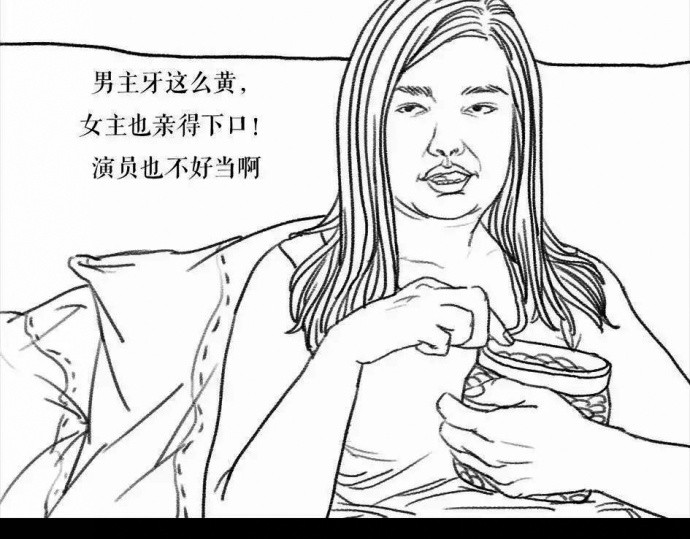 胡渣少女 被前任下了降头1 第85页