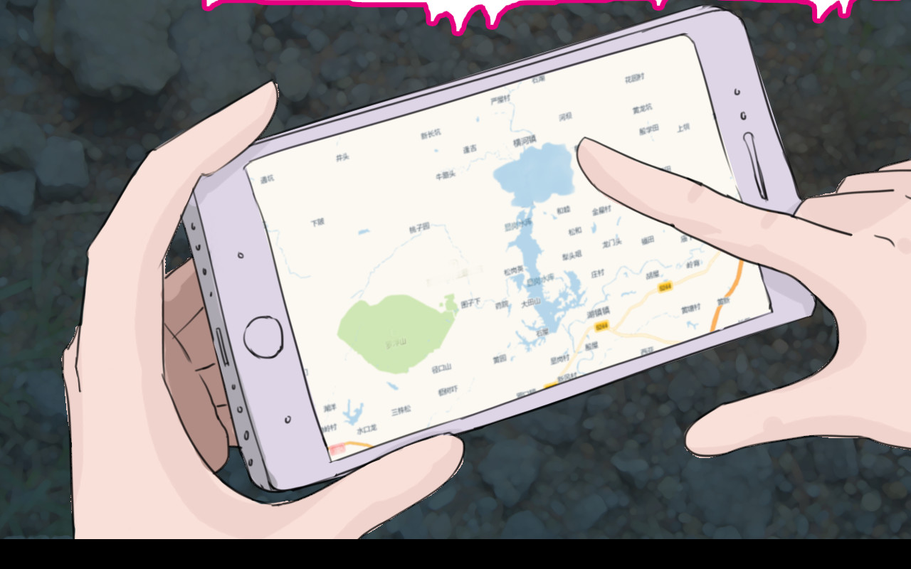 荒途救赎 第3话三人行 第50页