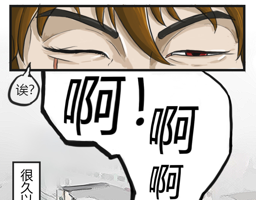 暗爵 第5页