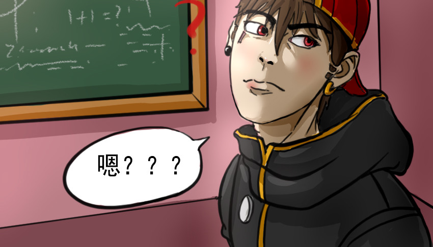 暗爵 第三话 第18页