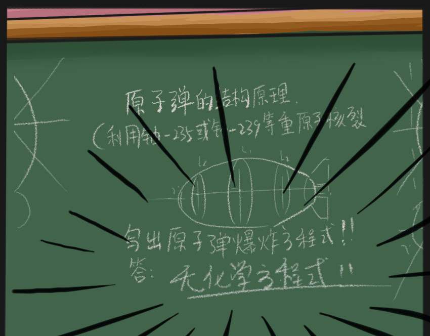 暗爵 第三话 第21页
