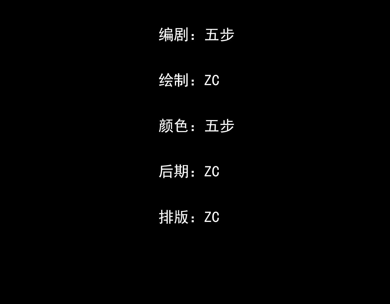 阿拉德创生 第六话:酒馆骚乱 第2页
