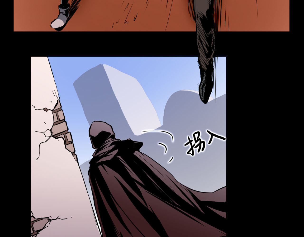 阿拉德创生 第六话:酒馆骚乱 第4页