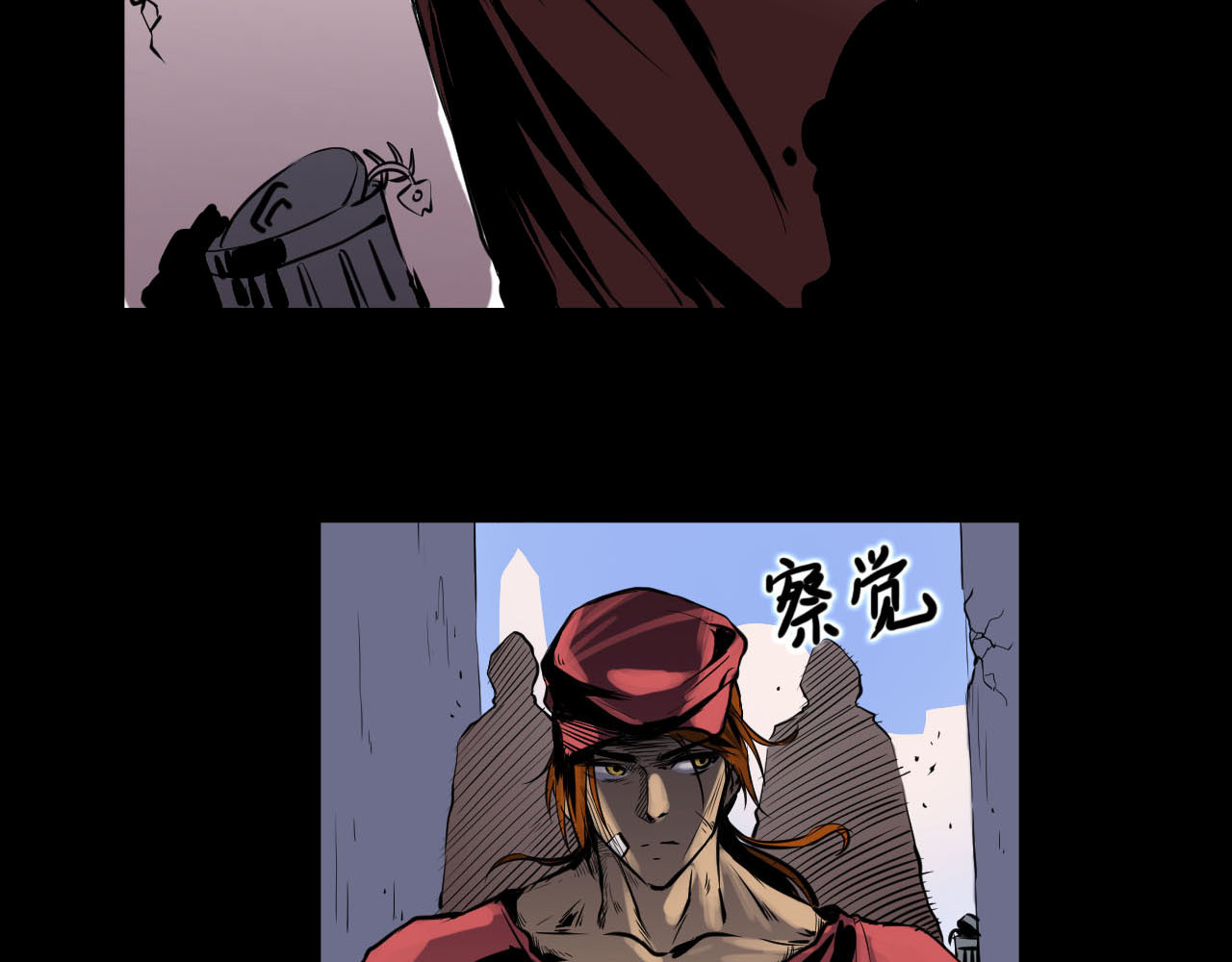 阿拉德创生 第六话:酒馆骚乱 第5页