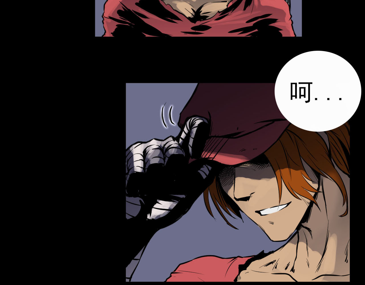 阿拉德创生 第六话:酒馆骚乱 第6页