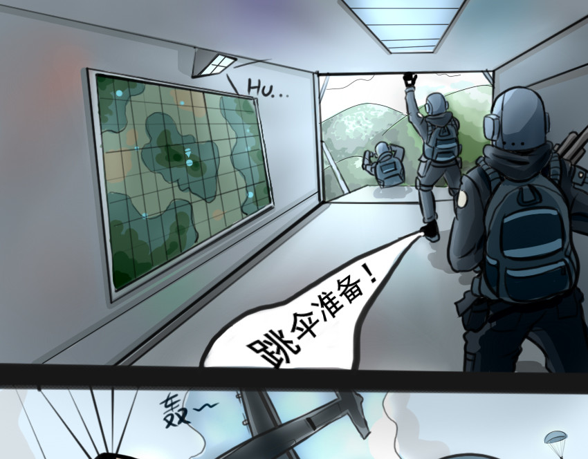 暗爵 第二话 第23页