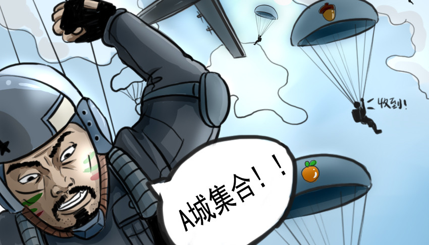 暗爵 第二话 第24页