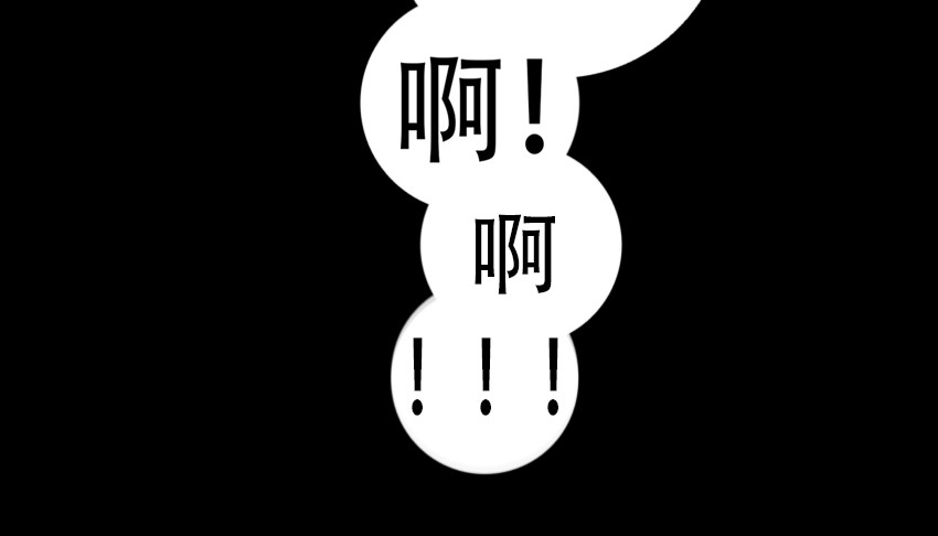 暗爵 第二话 第28页