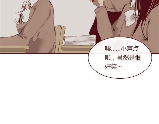 蔷薇x 第1话 暗夜 第18页