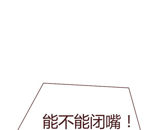 蔷薇x 第1话 暗夜 第22页
