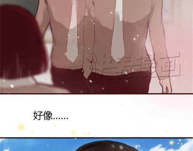 蔷薇x 第1话 暗夜 第50页