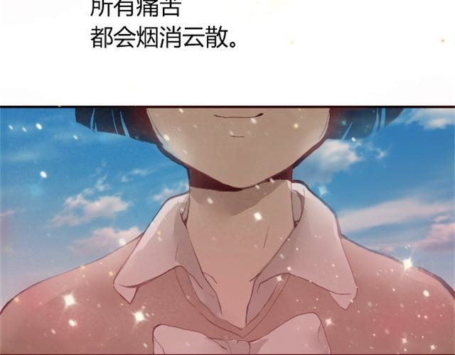 蔷薇x 第1话 暗夜 第52页