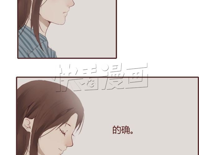 蔷薇x 第1话 暗夜 第95页