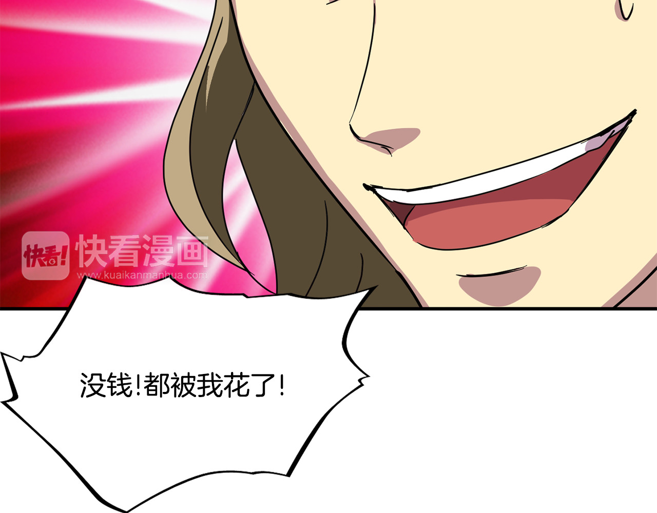 赤烟 第5话 积怨已久 第108页