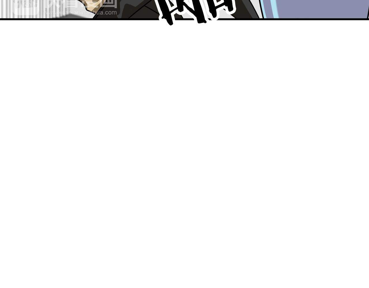 赤烟 第5话 积怨已久 第119页