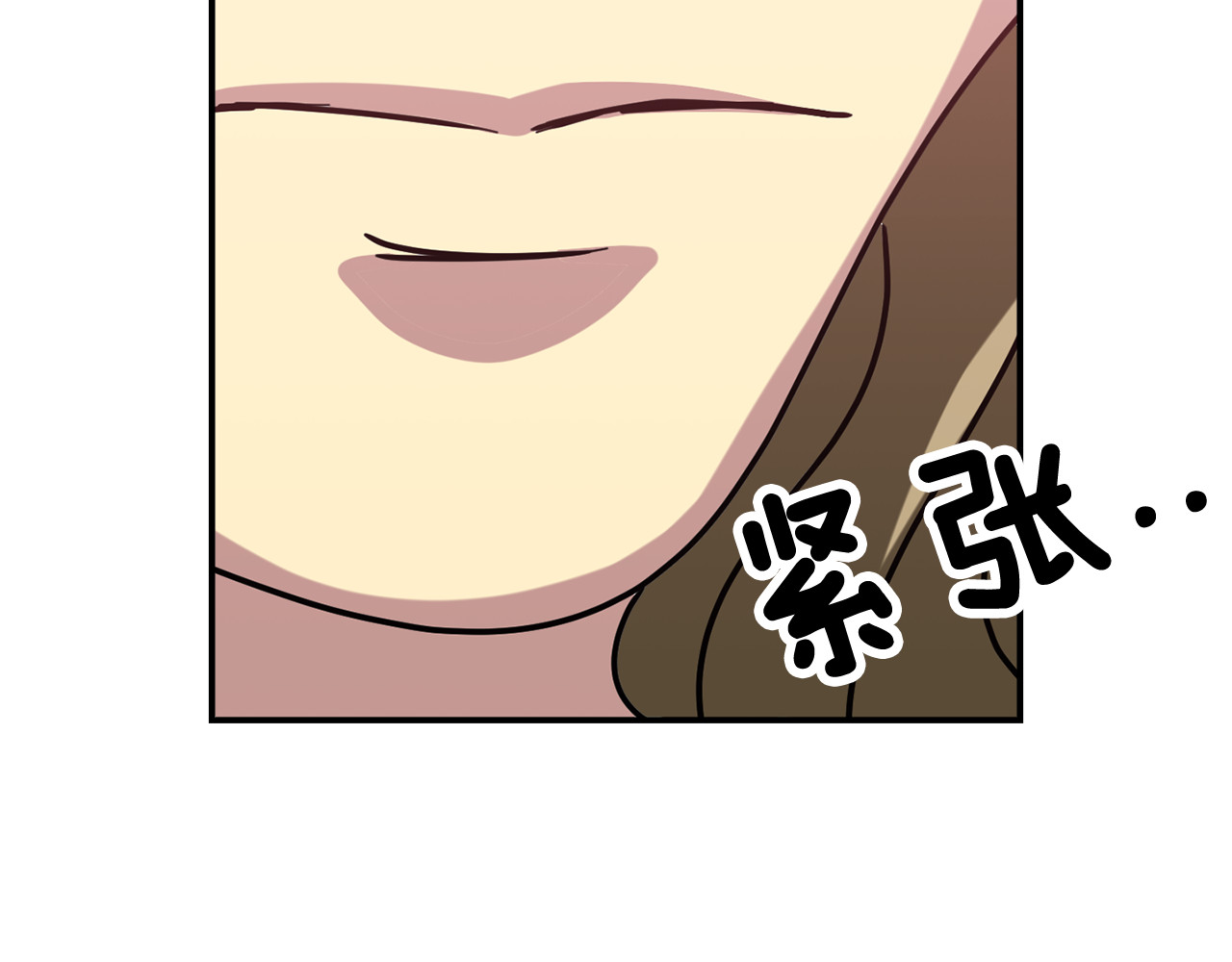 赤烟 第5话 积怨已久 第63页
