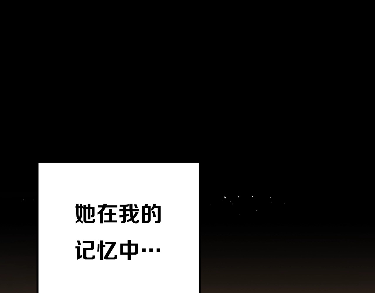 爱你有些小偏执 第7页