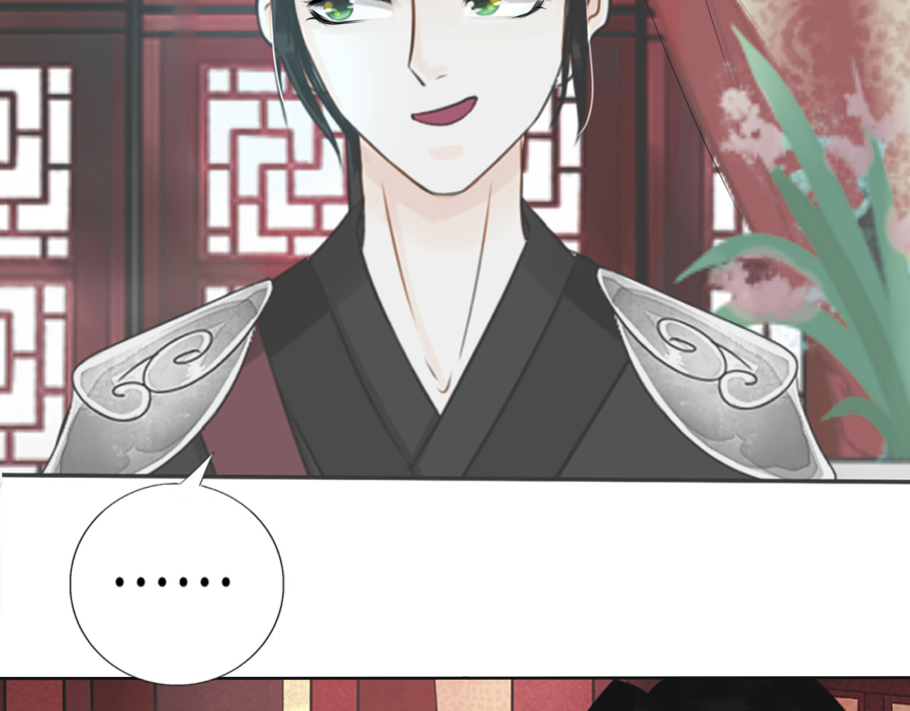 琵琶女 逃【一】 第28页