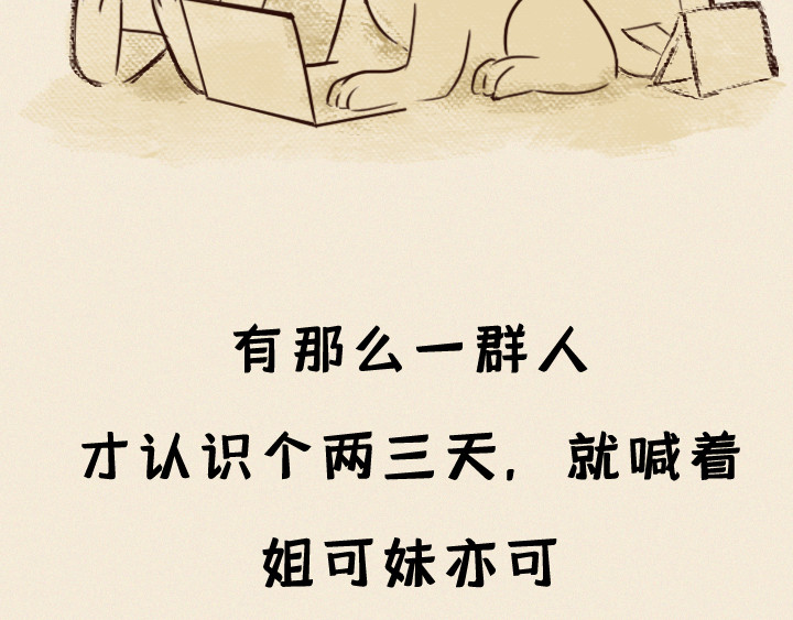 布洛分制造局 第2页