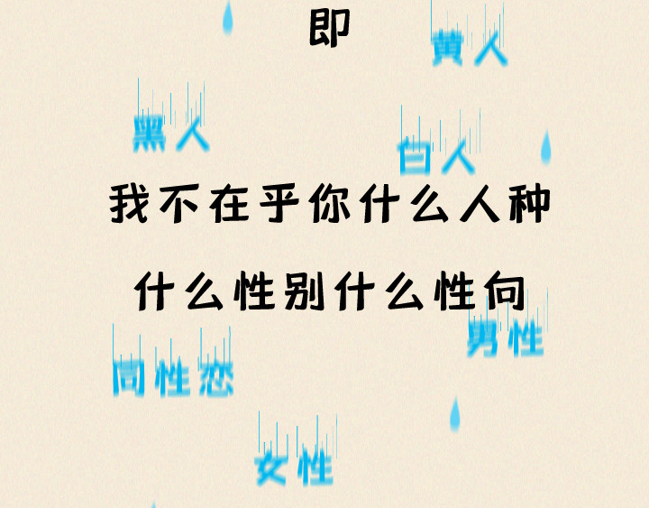 布洛分制造局 第一话：社交恐惧症的日常 第29页