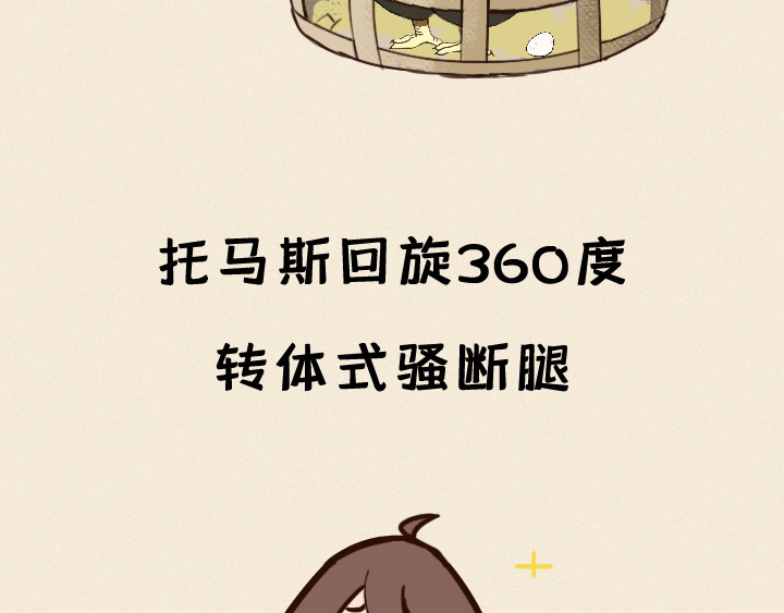 布洛分制造局 第4页