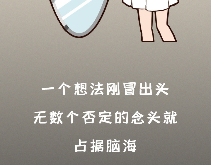 布洛分制造局 第一话：社交恐惧症的日常 第63页