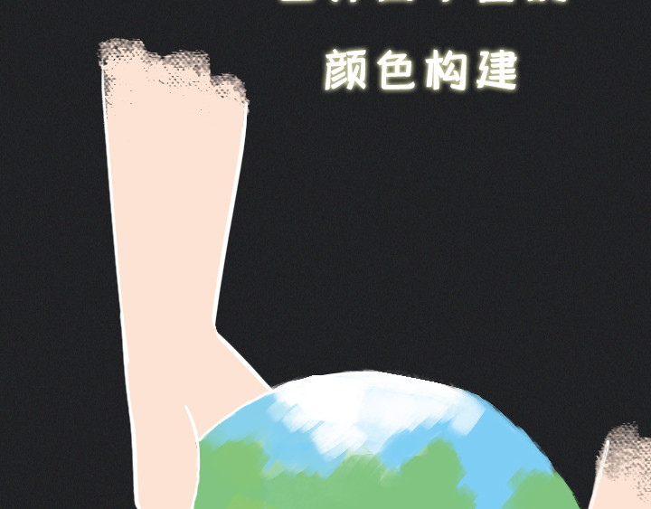 布洛分制造局 第一话：社交恐惧症的日常 第69页