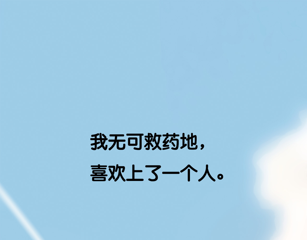 黄色气球 第1页