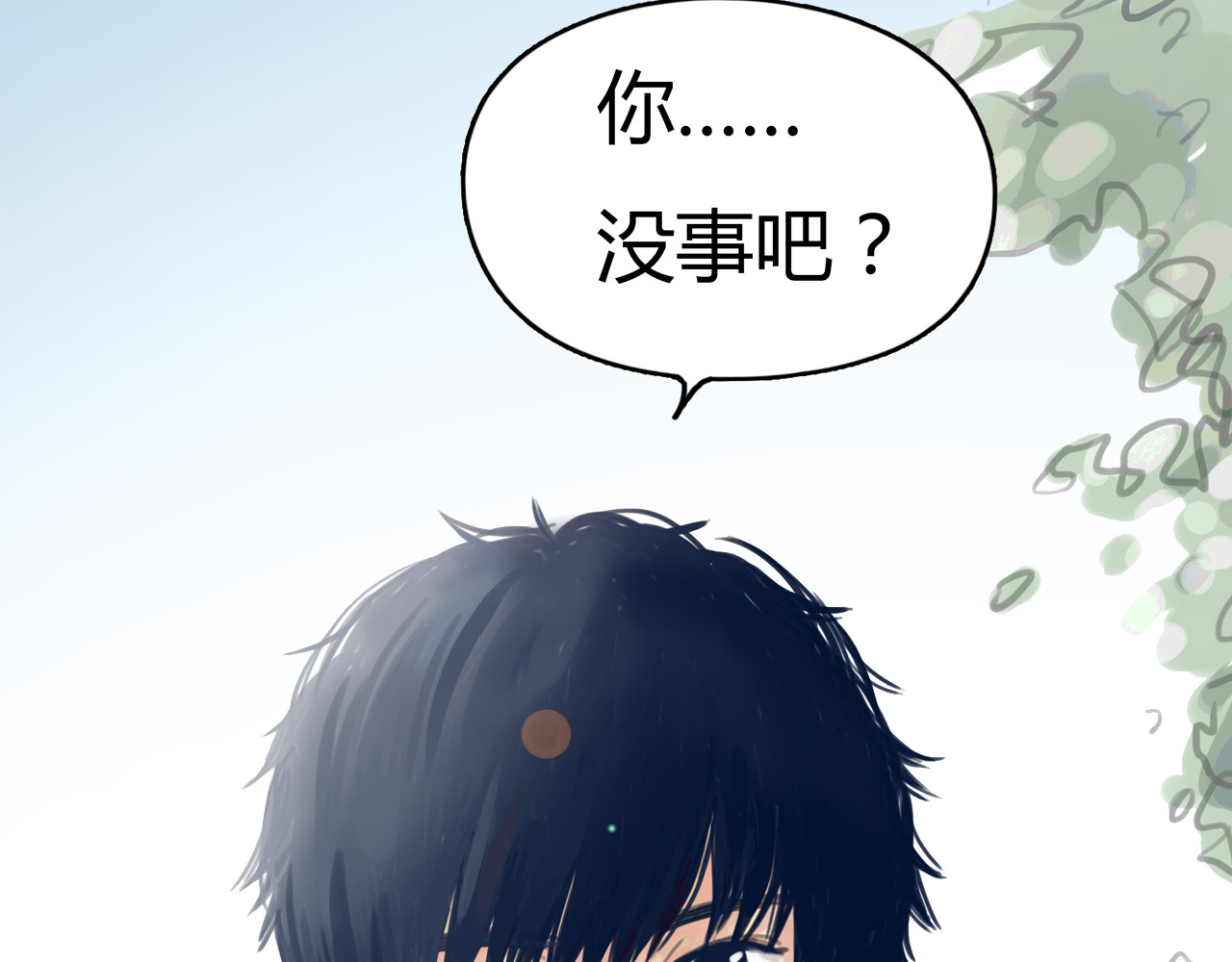 黄色气球 第5页