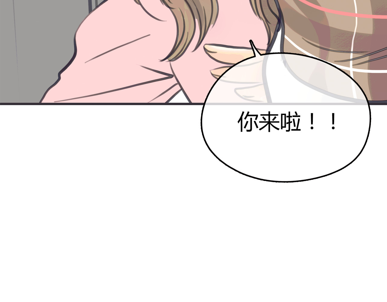黄色气球 序章 我爱上了已婚邻居的情人 第45页
