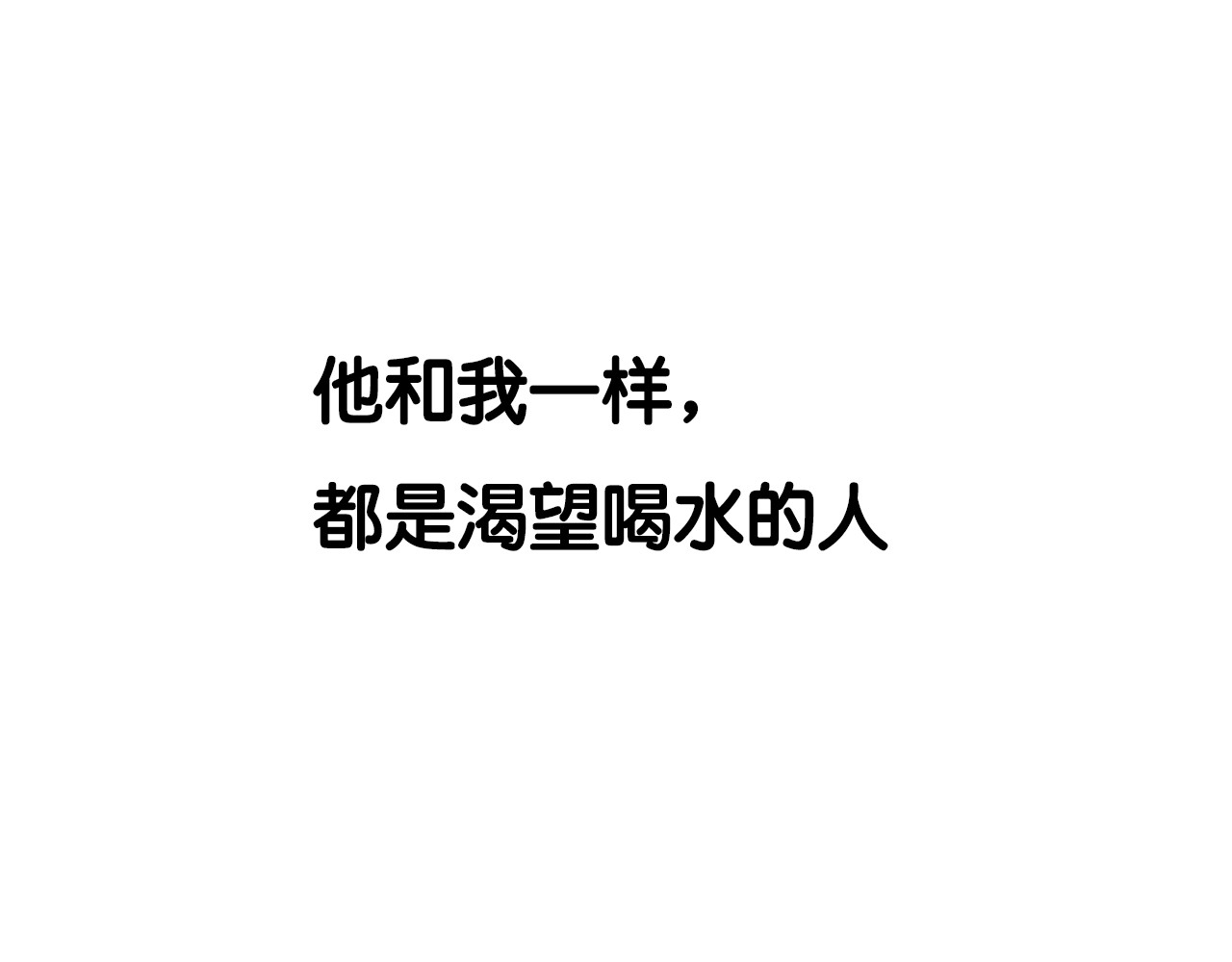 黄色气球 序章 我爱上了已婚邻居的情人 第49页