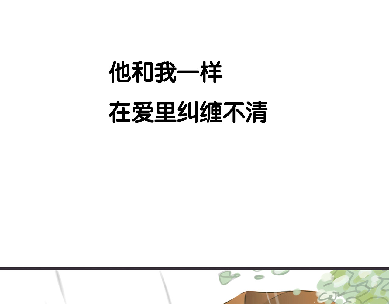 黄色气球 序章 我爱上了已婚邻居的情人 第51页