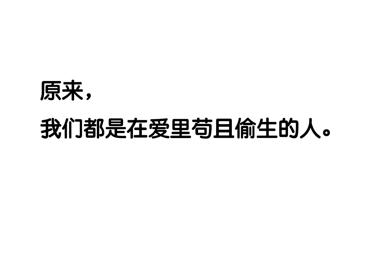 黄色气球 序章 我爱上了已婚邻居的情人 第55页