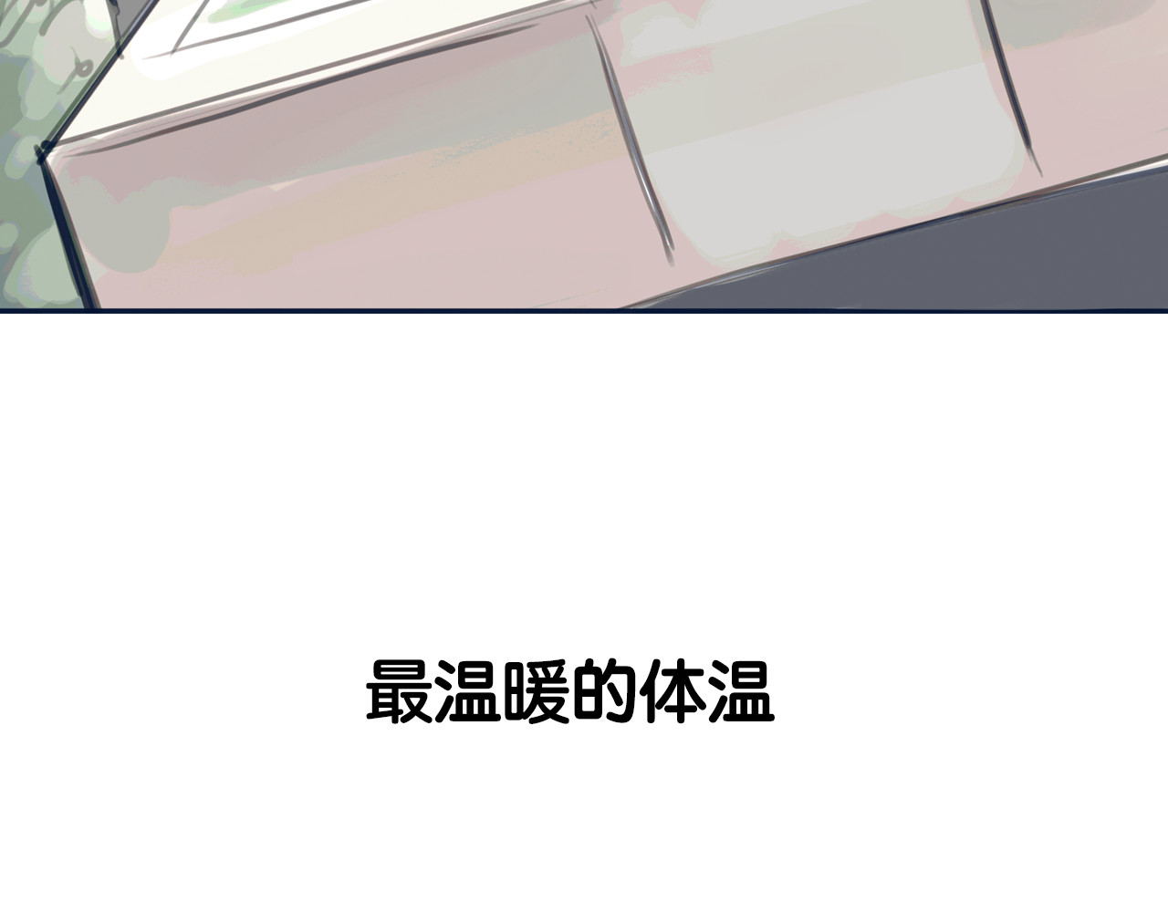 黄色气球 第7页