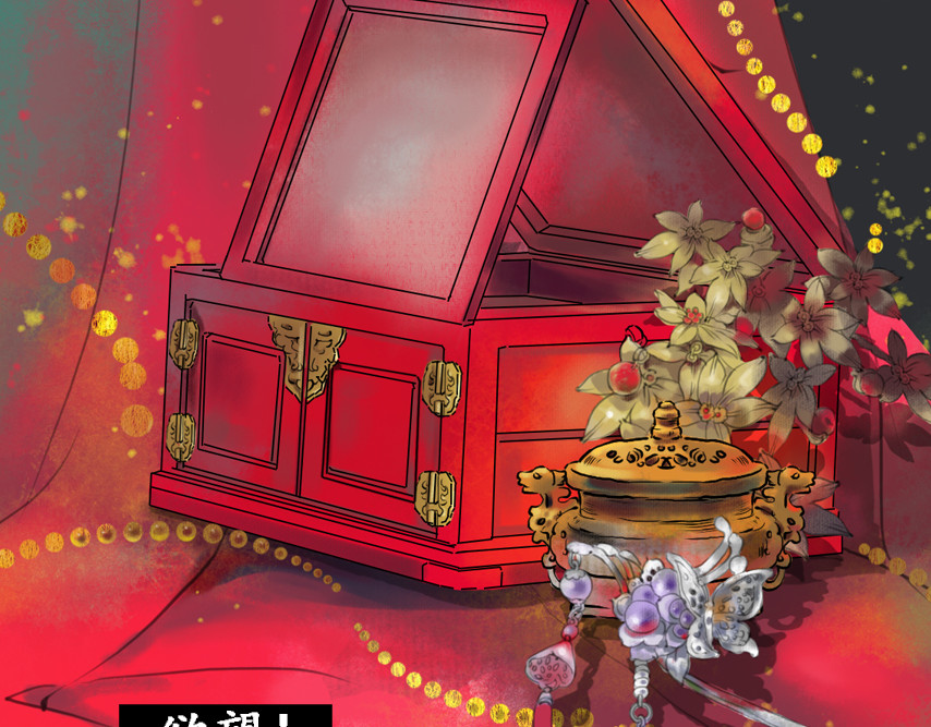 梵几夜话 第2页