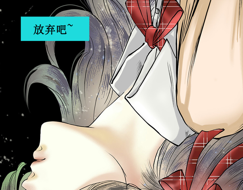 梵几夜话 序章 逃不掉的轮回 第18页