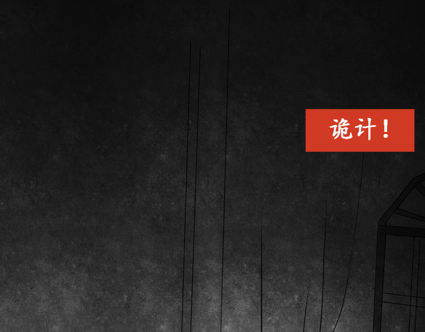 梵几夜话 第6页