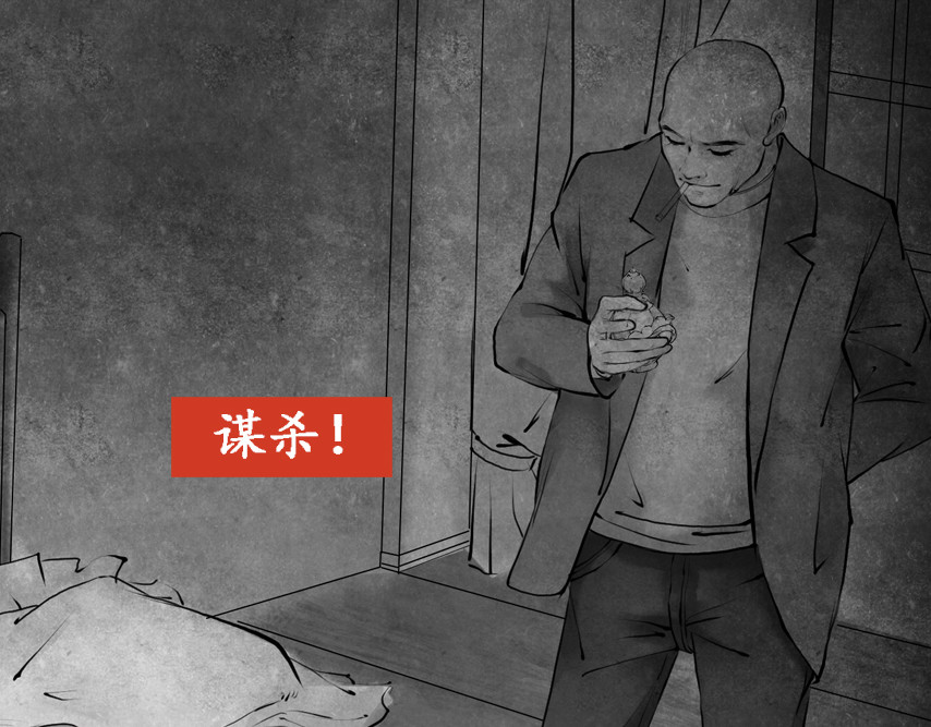 梵几夜话 第7页