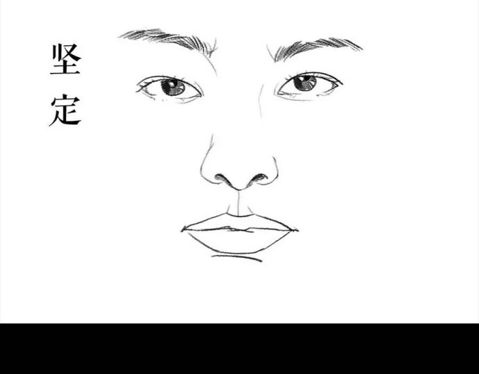 胡渣少女 被前任下了降头2 第13页