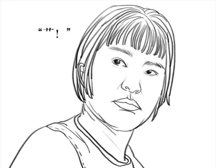 胡渣少女 被前任下了降头2 第22页