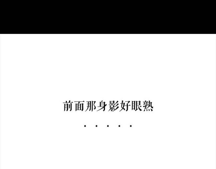 胡渣少女 被前任下了降头2 第32页