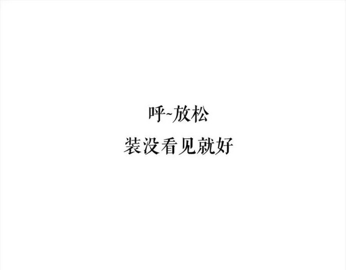 胡渣少女 被前任下了降头2 第43页