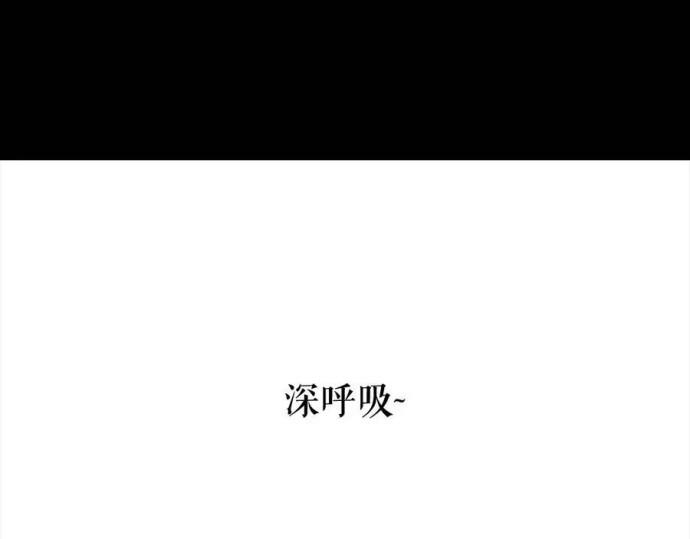 胡渣少女 被前任下了降头2 第46页
